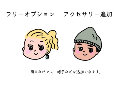 ベビーフェイスゆるアイコンをお描きします SNSのアイコンを親しみやすいイラストにしませんか？ イメージ7
