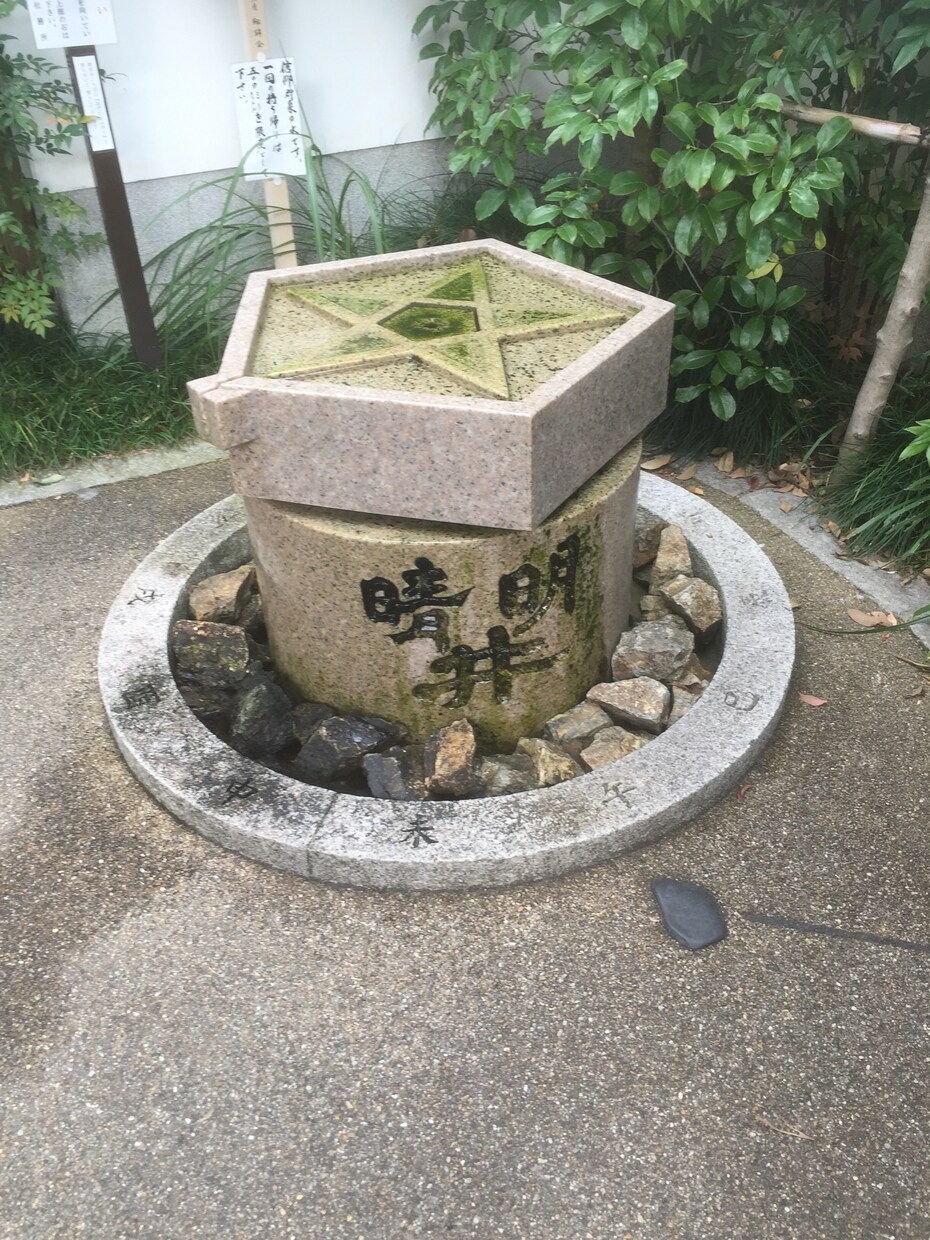 あなたの運気を上げる最高のパワースポット教えします 繭気属性で鑑定☆あなただけの最高のパワースポットがわかります イメージ1