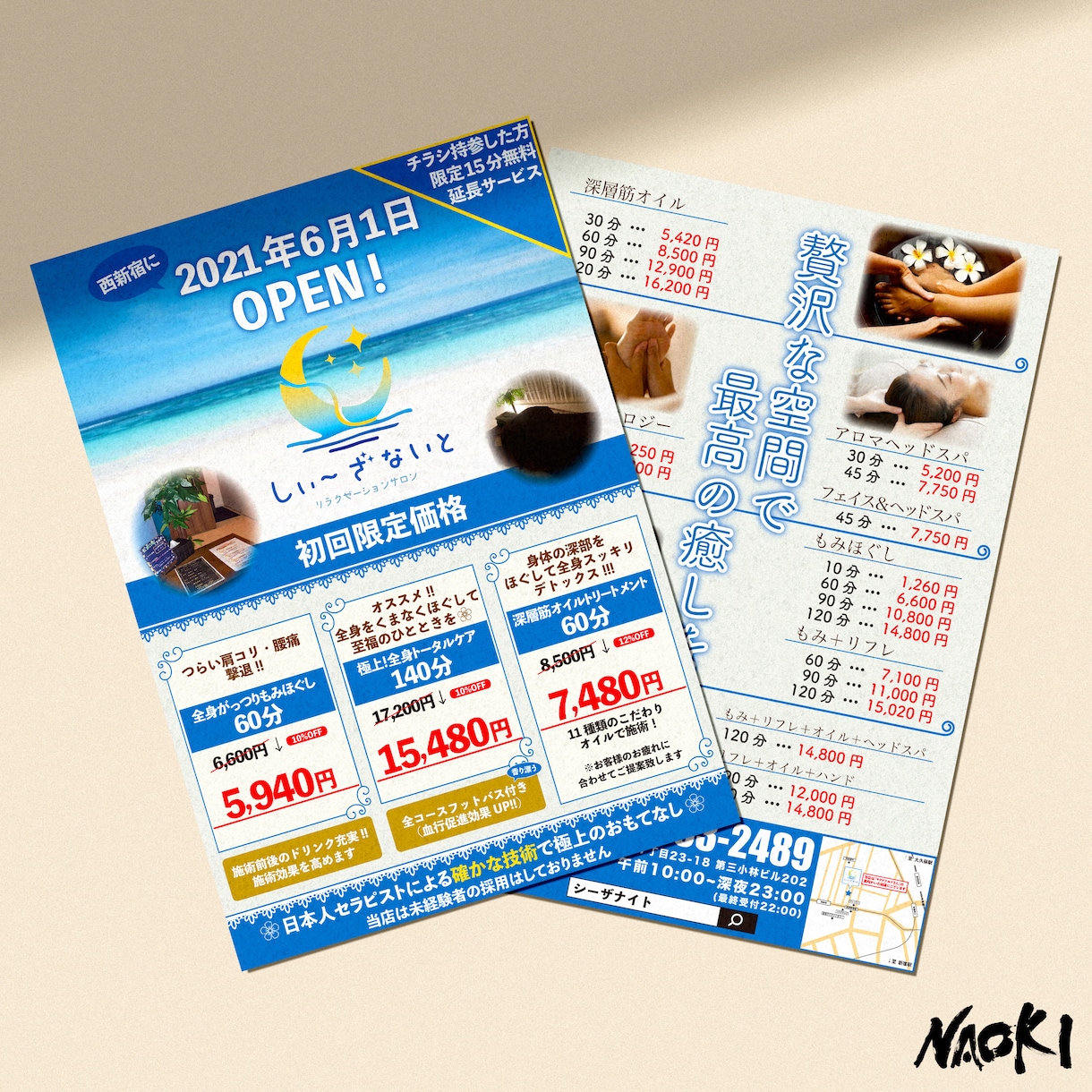 サロンに特化したデザイナーがチラシをデザインします 「集客・告知・宣伝 」お店の良さを引き出します イメージ6