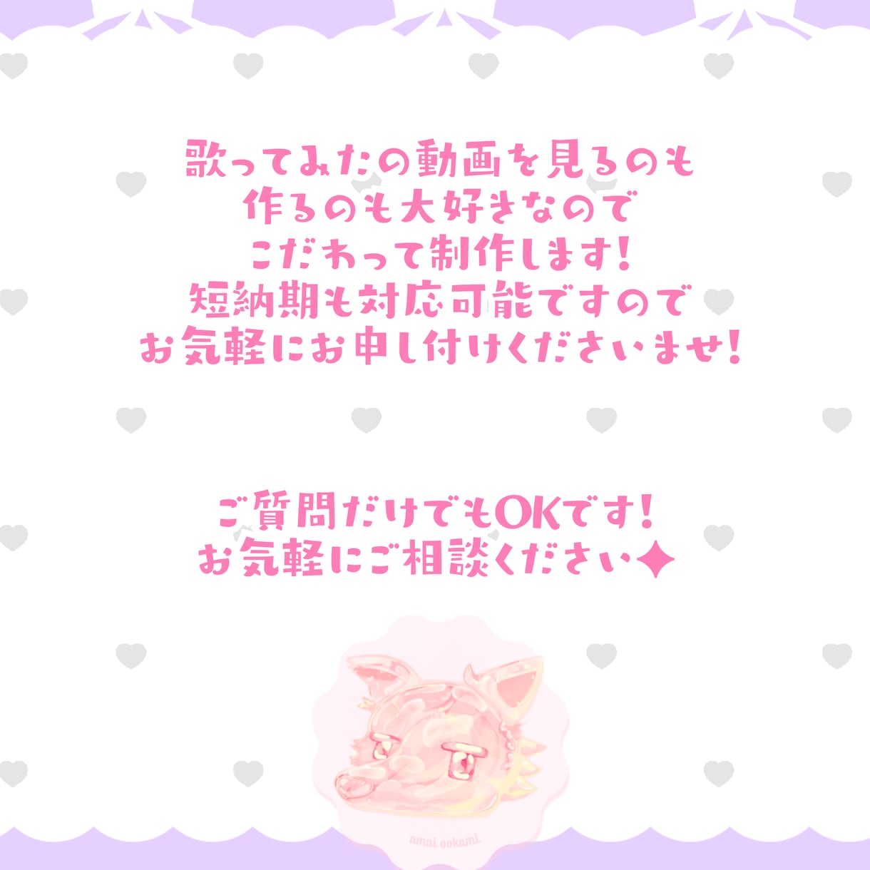 歌みたMV制作・オリ曲のMV制作します 音ハメや曲の雰囲気にあった演出が得意です！ イメージ4