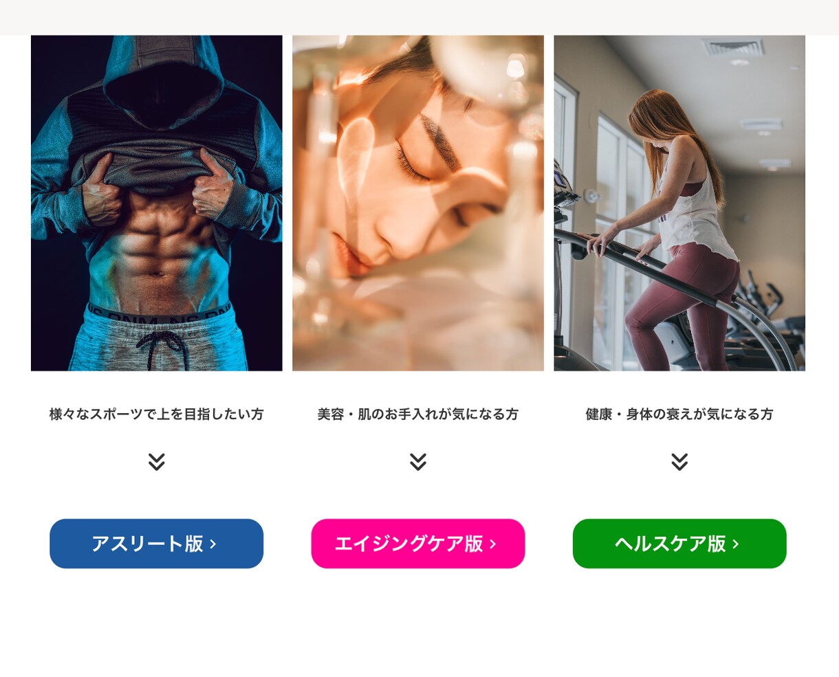 studioでHPサイトを作成します 低単価の割に高クオリティをにこだわってます！ イメージ3