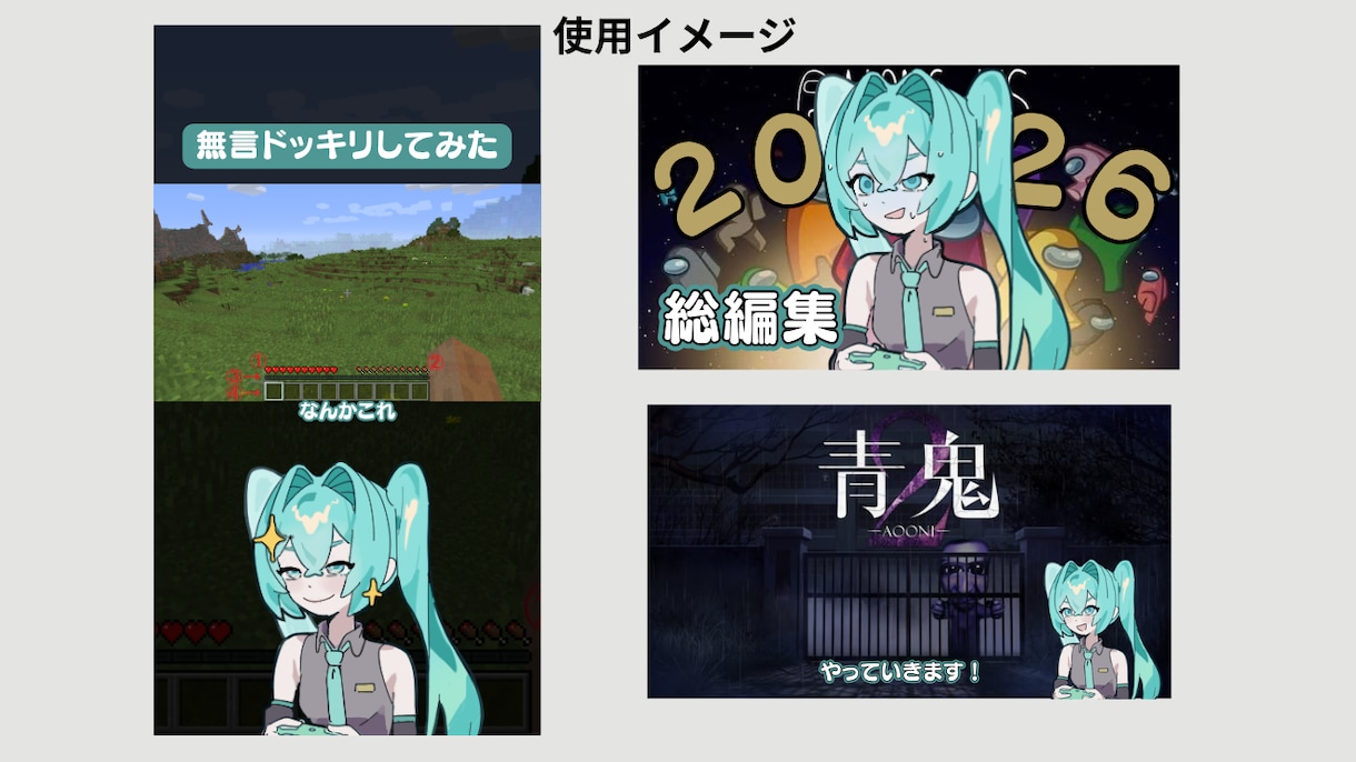 表情差分20枚の腰上イラストかきます 実況など右下に配置する動画内イラスト イメージ2