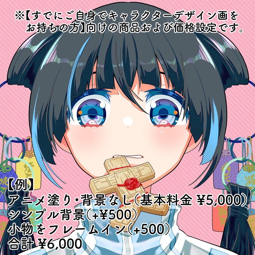 映える！印象的でかわいい顔イラストアイコン描きます SNSやLINE、配信などにも！似顔絵・SDイラストもOK! イメージ2