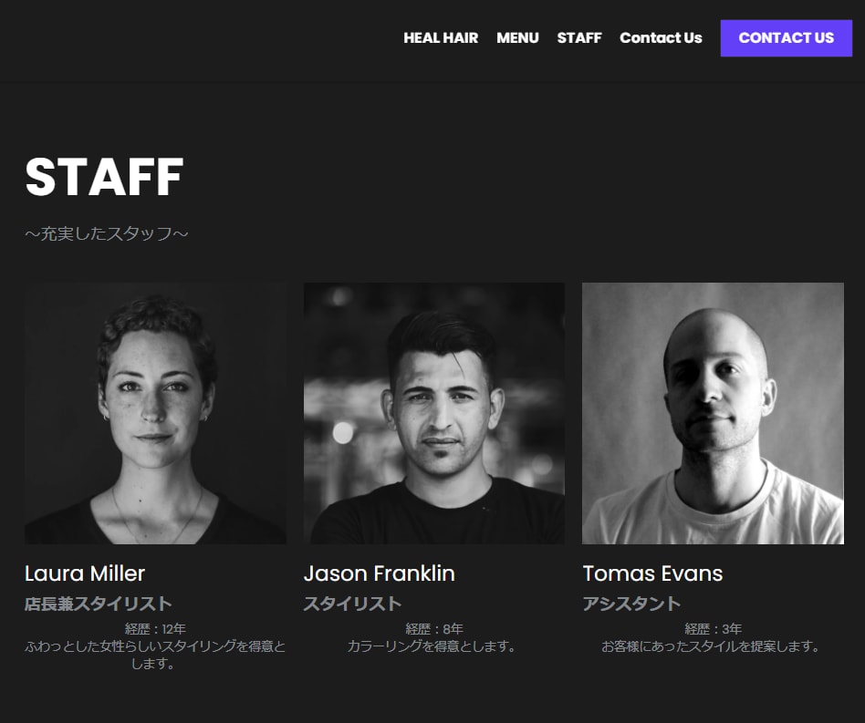 短期間でホームページを作ります 最短3日間でホームページを作ります。 イメージ4