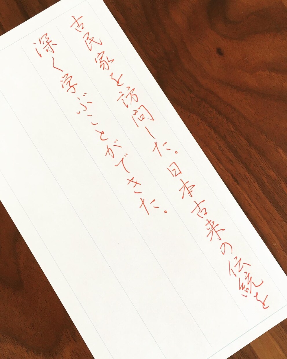 実用書道を教えます 綺麗な字が身につけられます。肉筆手本です。 イメージ1