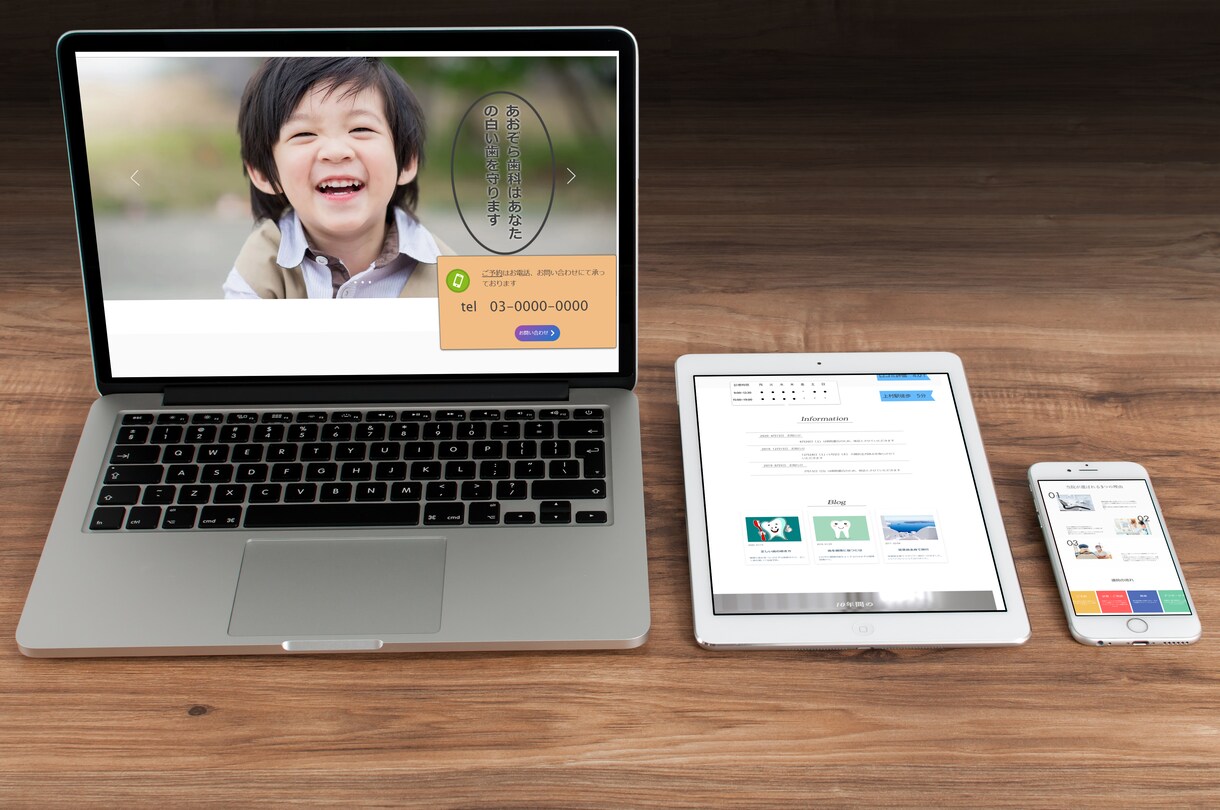 5名様限定！サイト制作のプロがサービスを提供します wixで早く、安く、高品質なサイトを制作～Web初心者歓迎～ イメージ2