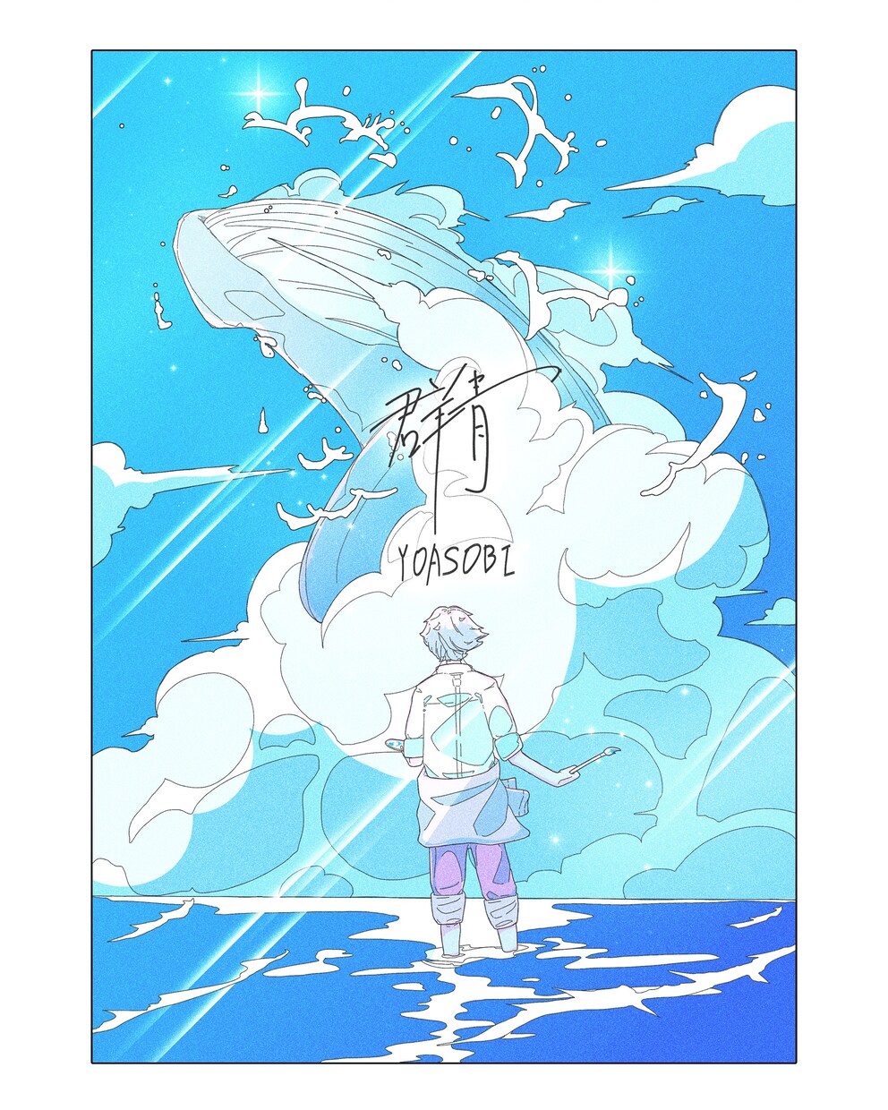 エモい、青春、かわいい等流行りのイラスト描きます 数字をぐんぐん取る為のイラスト描きます！！ イメージ8