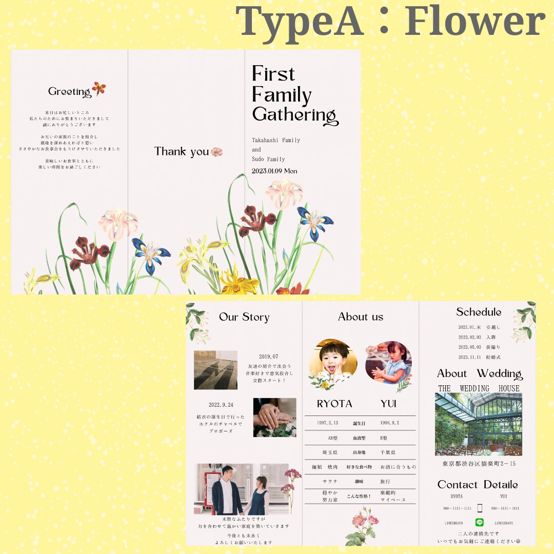 両家顔合わせ用のプロフィールブックデータ作ります 忙しい花嫁さんに！文字と写真をいただく簡単プレオーダーです イメージ4