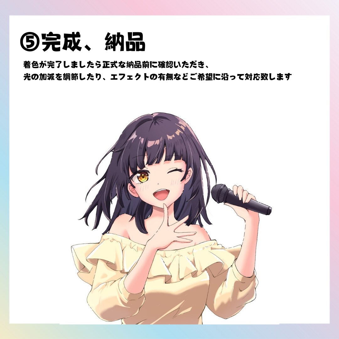 目を惹くアイコン作ります バストアップでアニメ塗り♪キャラクターを魅惑的に描きます♪ イメージ10