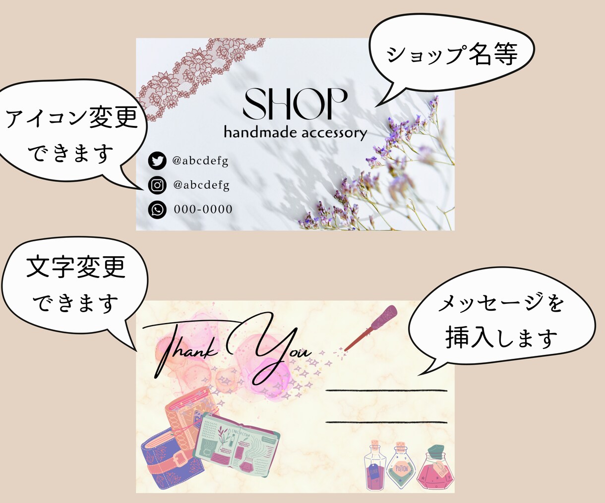 片面｜おしゃれなショップカード作成します デザインを選ぶだけ！個性的なカードで他と差別化しませんか♪ イメージ5