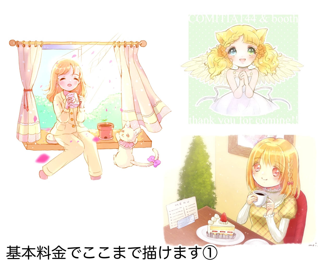 ほんわか可愛い世界観イラストを描きます 挿絵・SNS・創作など「こんな雰囲気」を一枚の絵にします イメージ2