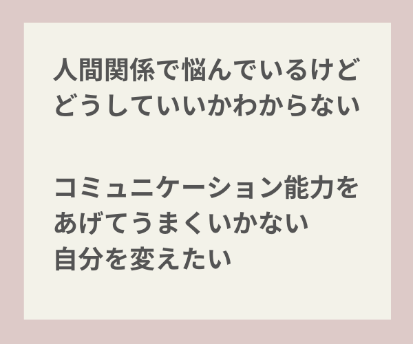 自己肯定感UP！あなたのメンタル整えます 自分に自信が持てないあなたへ/強み発見/大好きな自分になる イメージ5