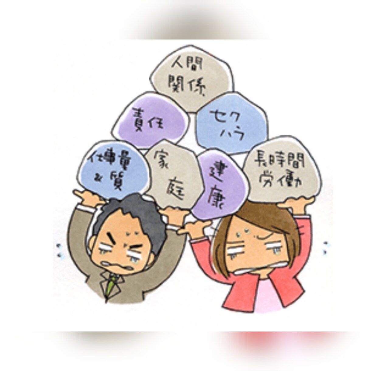 恋愛相談、悩み相談、家庭問題、メンタル相談します お話は全て、原因ー理由ー過程ー結果が整合性の合う様に努めます イメージ5