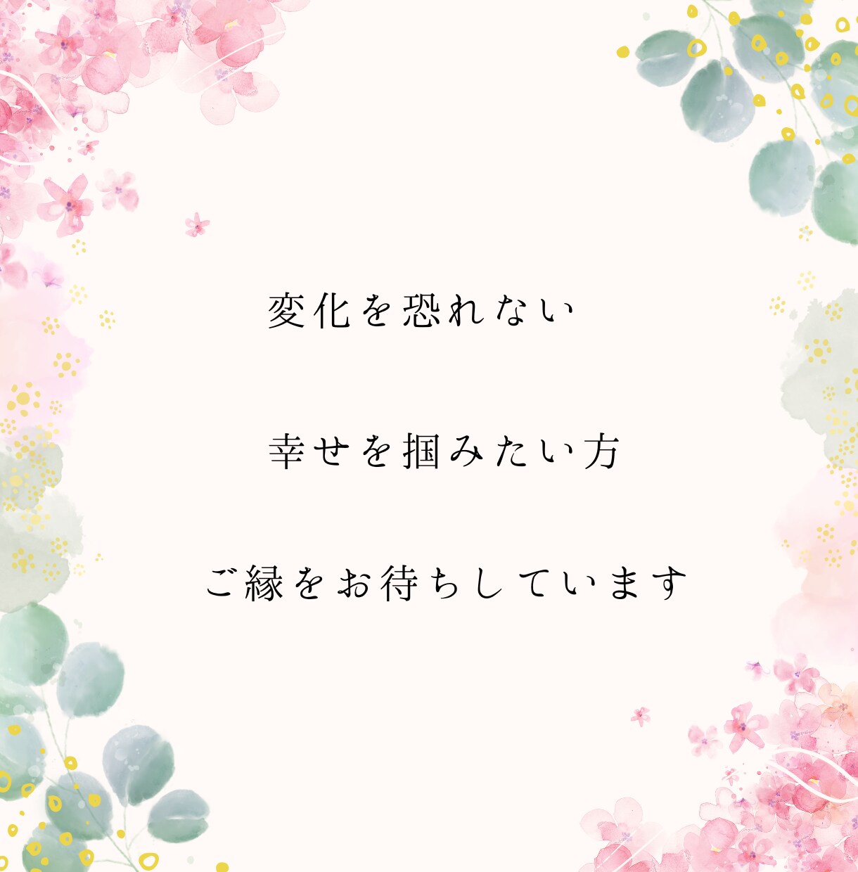 ふたりの運命が交わる瞬間を、星占いで読み解きます 理想の未来へ導く、一緒に進むための指南書。愛は深まる？ イメージ10