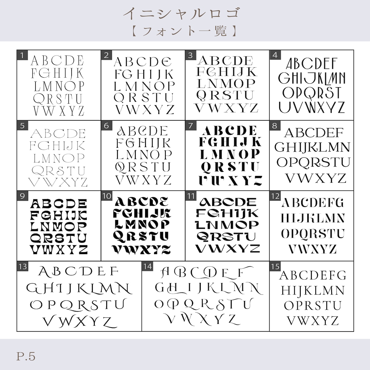 ワードロゴ・イニシャルロゴをAIデータで制作します 高級感あるセミオーダーロゴ制作（修正、提案数無制限） イメージ5