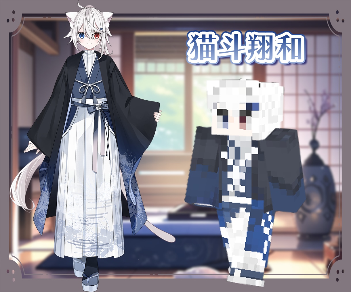寄り添ったマイクラスキン製作します ～オリジナルデザインからちょっとしたアレンジも～ イメージ5