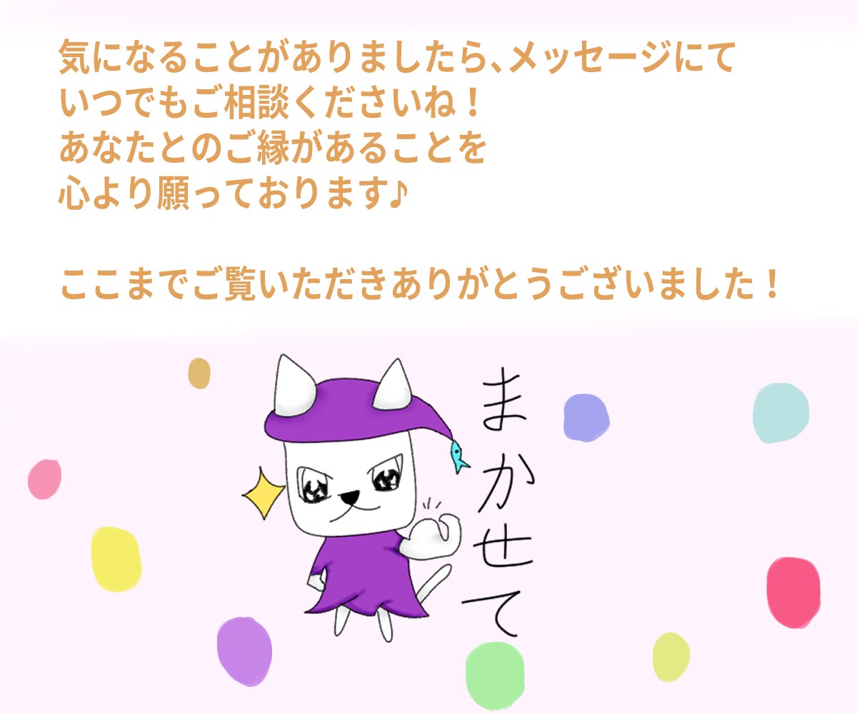 即納可能で親しみのある、あなただけのロゴ作ります 店舗、企業、SNSアイコンにも。商用利用讓渡出来ます イメージ10