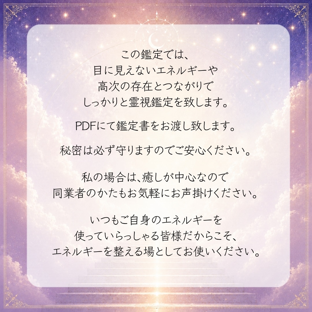 龍神オラクルカードで、現状やお悩みについて占います 龍神様は行動のヒント・突破の力を呼び込む強力なサポーターです イメージ2