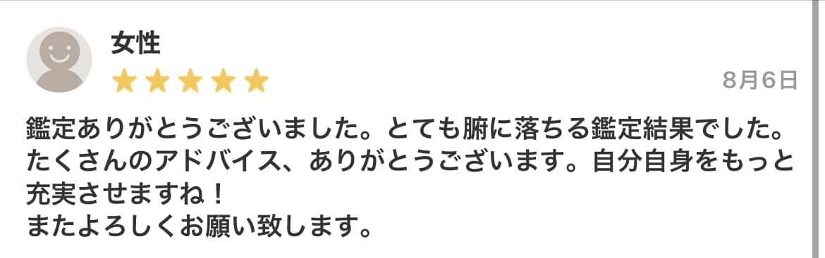 大手占い会社所属チャネリングタロット鑑定します 心の苦しみを取り除き、幸せを引き寄せます イメージ4