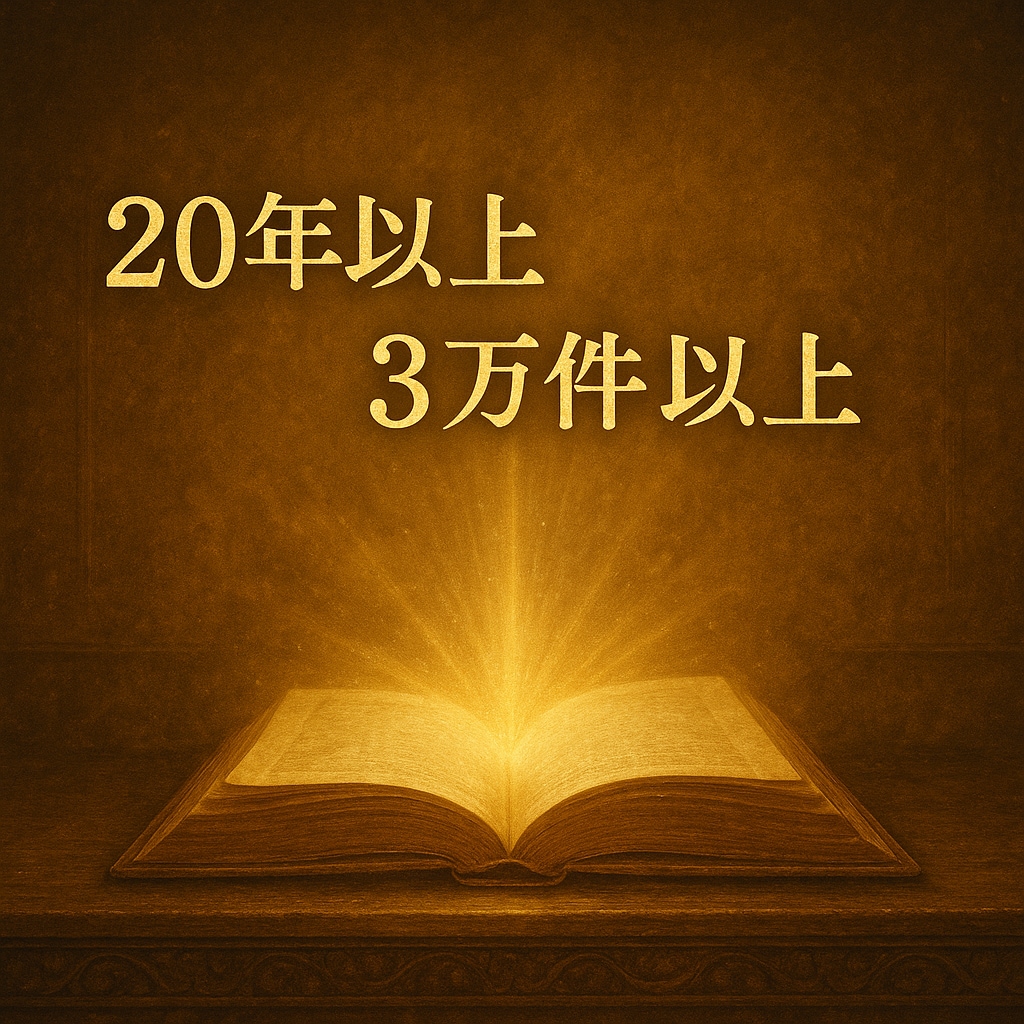 天使と神々の奇跡のエネルギーを10日間注入します 天界の光が現実を書き換え、あなたを新しい次元へ押し上げる イメージ12