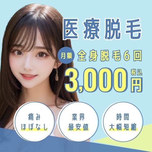 AI美女を起用したバナー広告を制作します 撮影コストゼロ。AI美女で注目度抜群の広告を！ イメージ2