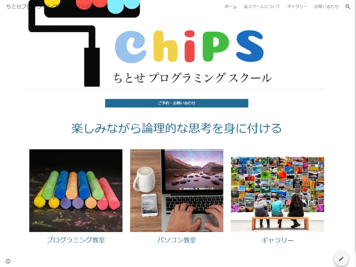 お好きなサービスで格安ホームページ作成代行致します WiX WordPress ペライチ FC2等 イメージ2
