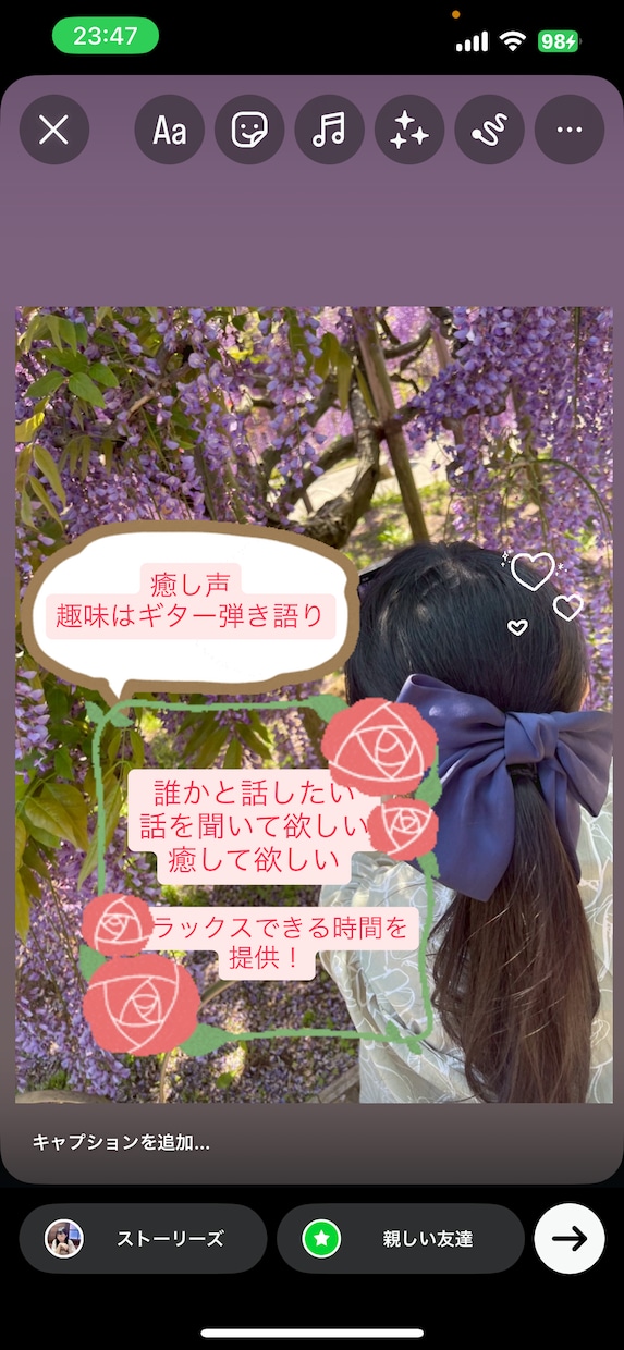 あなたのお話しを元看護師がゆっくり聞きます 日頃癒しがたりない！そんな方々に私が癒しを提供します イメージ1