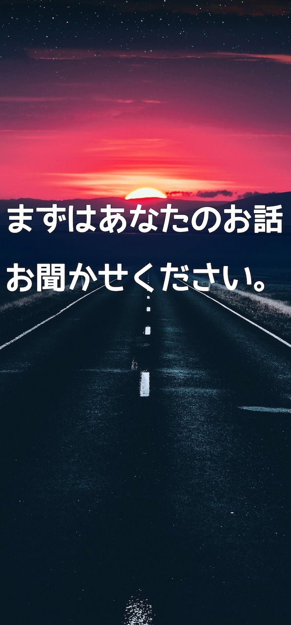 即日鑑定！ここからの2人の未来を占います 丁寧、迅速、充実な鑑定であの人とのこれからの流れを視ます！ イメージ8