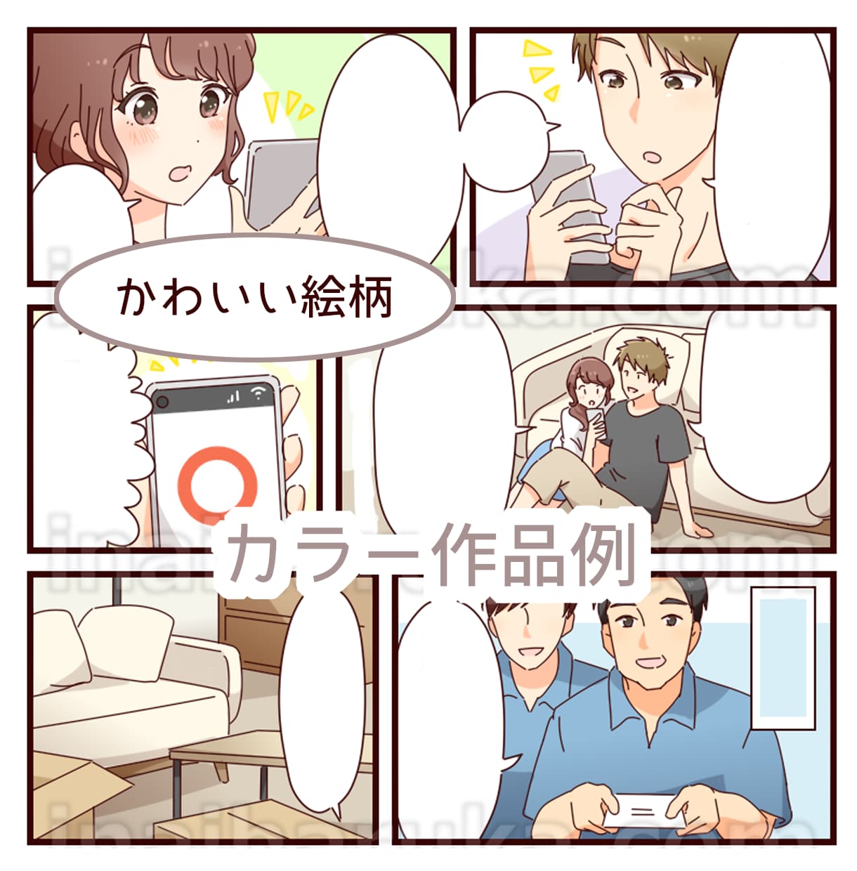 実績多数！アニメ風かわいい漫画描きます アニメのようにはっきり見やすく、初心者へのサポートも！ イメージ5