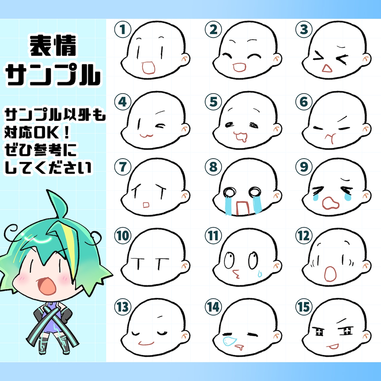 配信・SNSで活躍！シンプルミニキャラ描きます お手軽✨シンプル✨アイコンやサムネにどうぞ！ イメージ4