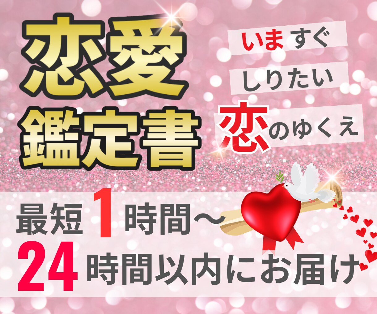 見やすいココナラサムネイルを作成します 【ココナラ初心者さま】あなたのために作成いたします イメージ6