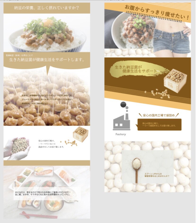 売上UPに繋がる LPサイトをデザインします 急ぎ対応可能！webデザイナーがFigmaで高品質デザイン イメージ6