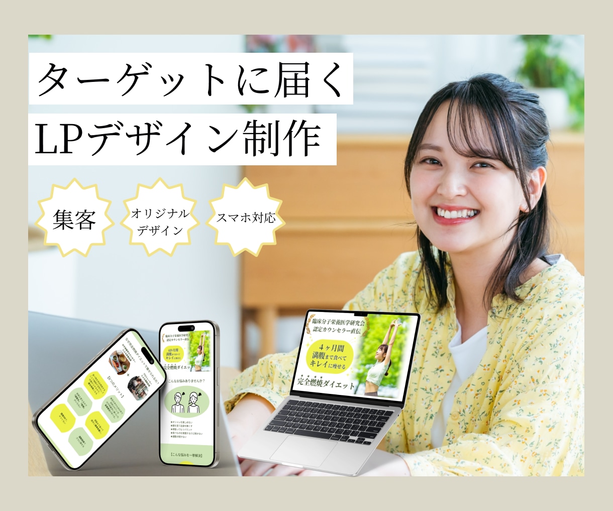 集客につながるLPデザインを制作いたします シンプルでミニマルなデザインが得意です イメージ1