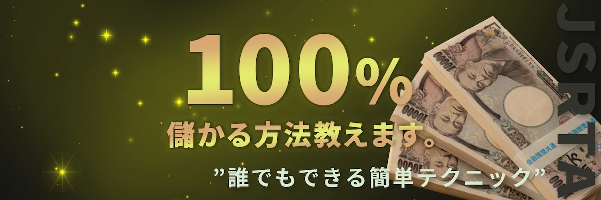 各種画像作成します 安価で最高のクオリティ。無料で修正も可。 イメージ6