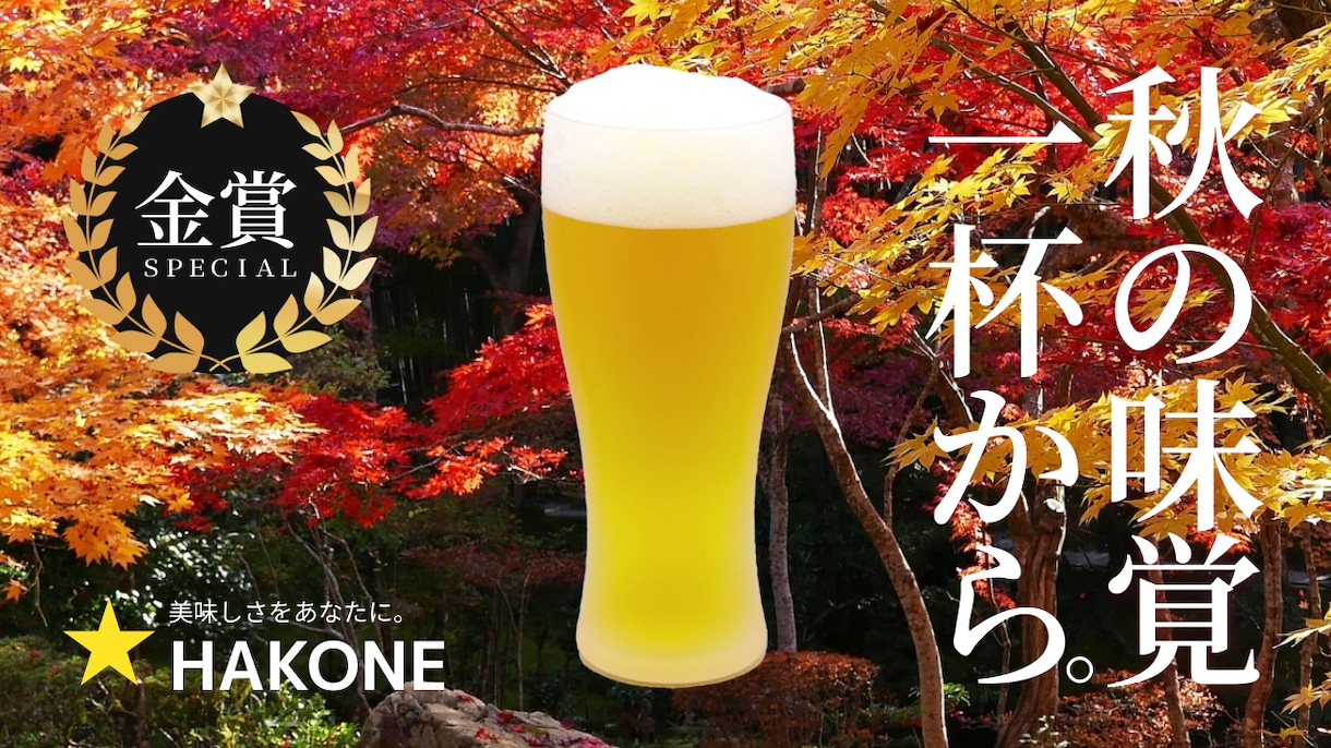 低価格。短納期。修正無制限！高品質バナー作成します 丁寧なカウンセリングでご希望にそえる作品を提供します イメージ8