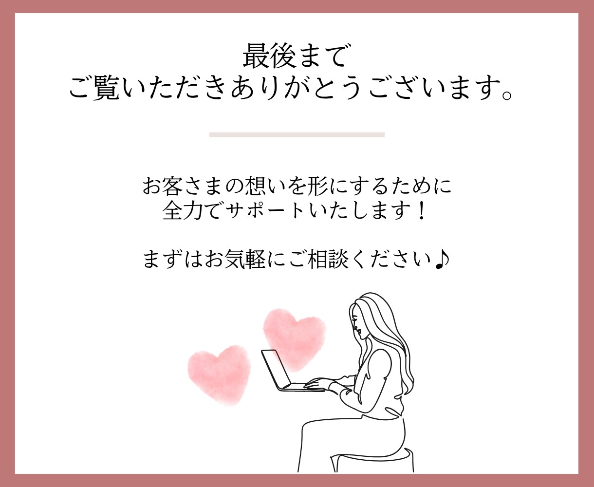 Canvaで予約UP！魅力的なLPを制作できます ママや女性に響くデザイン×初心者でもすぐ作れるテンプレート イメージ9