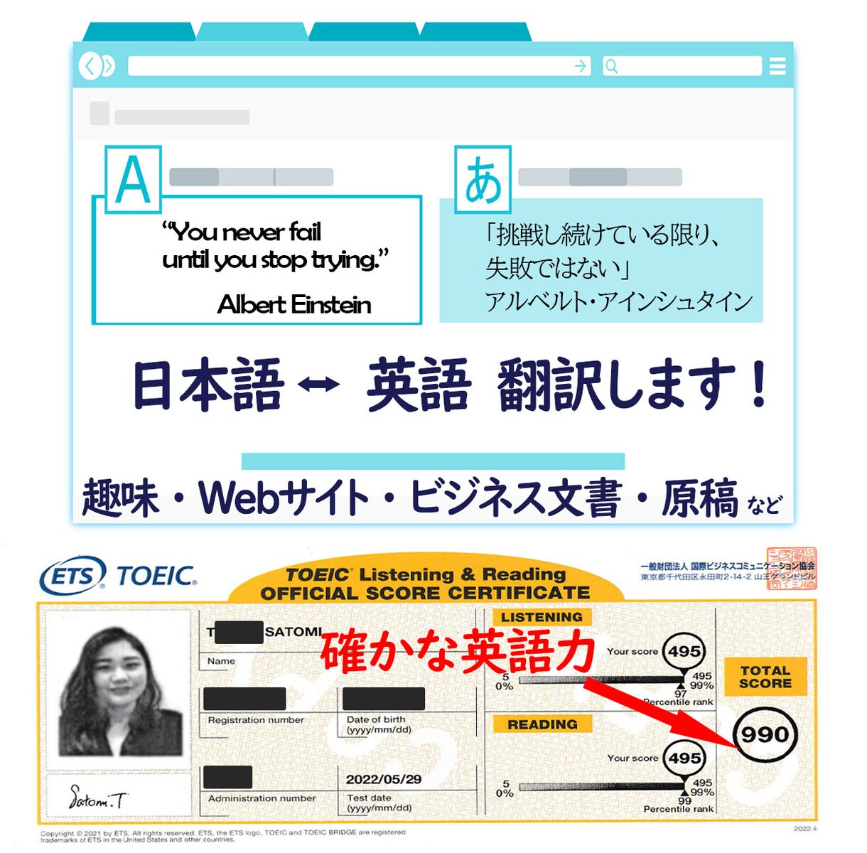英⇔日(ビジネス・動画字幕・ウェブ) 翻訳します ビジネス文書・趣味関連・ウェブサイト・字幕など！ イメージ1