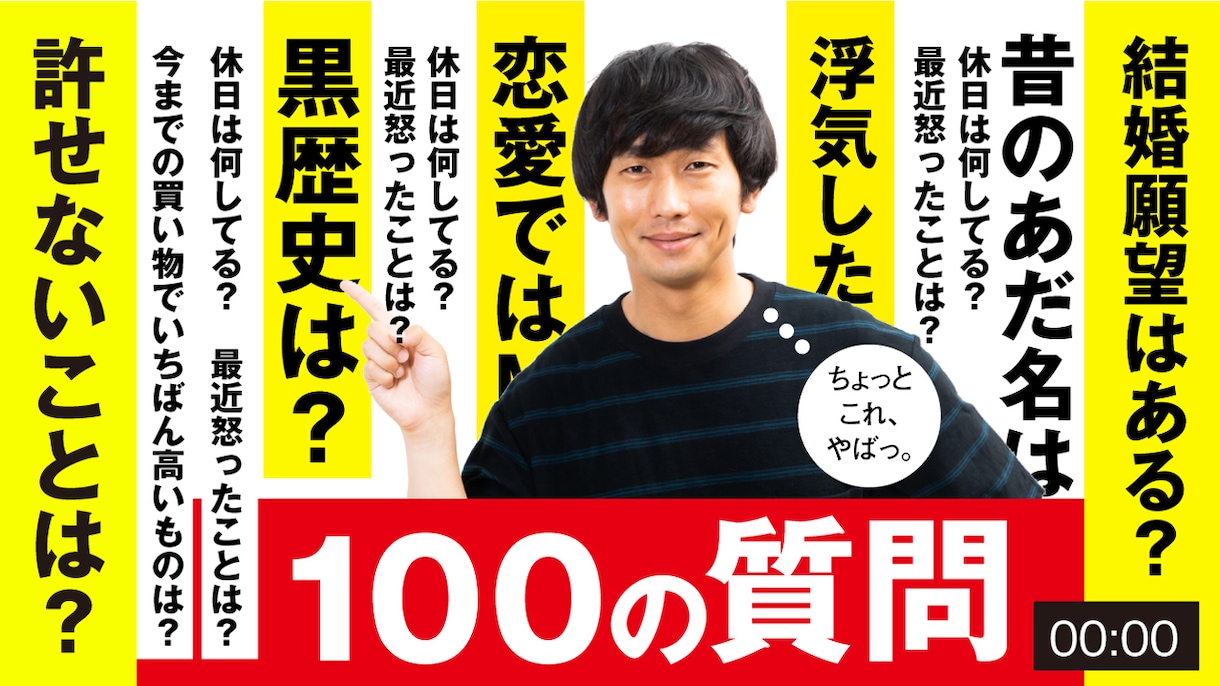 現役デザイナーがサムネイルを制作します 目立つ・クリックされる・伝わるデザインのサムネイル イメージ7