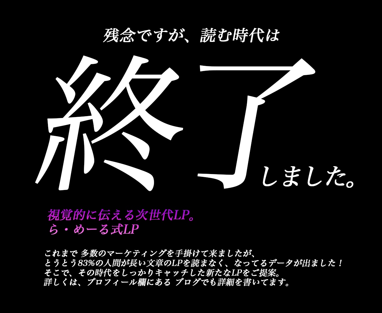 3名！次世代カード型LPを1.5万円で制作します 最短24時間以内！急なご利用でもご安心ください イメージ2