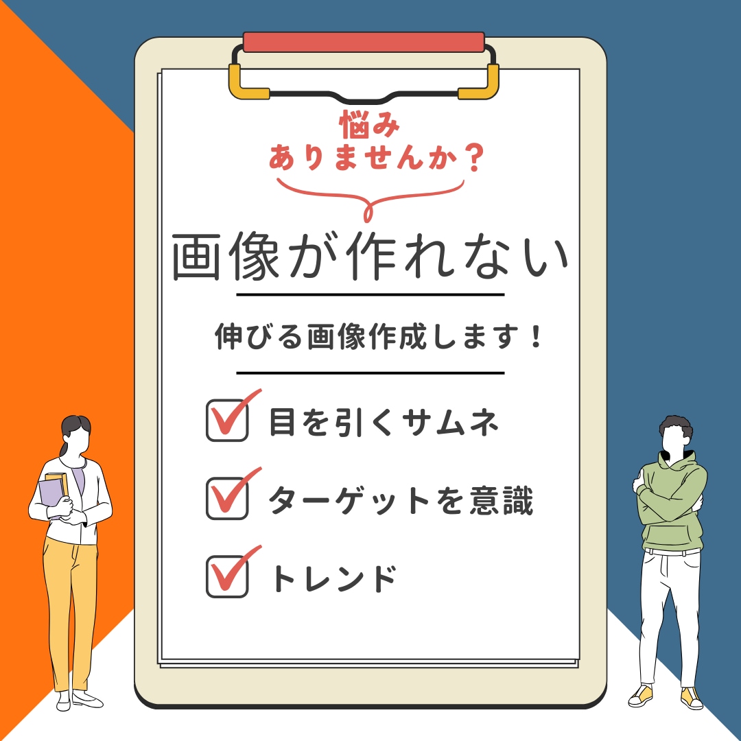 集客できる投稿テンプレートを作成します 引き寄せる画像！使いまわせるテンプレート イメージ2