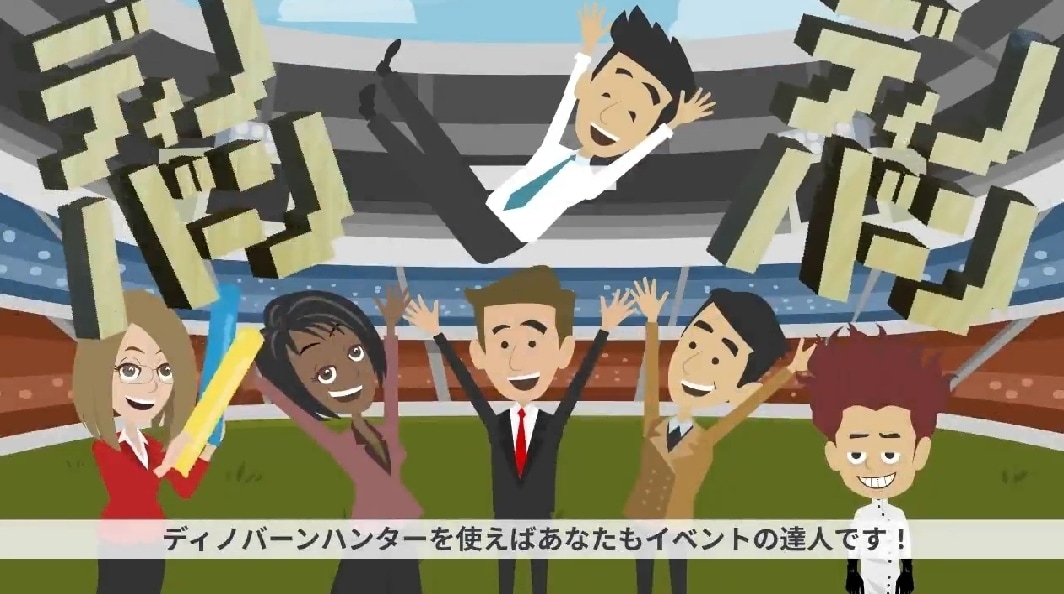 感動！ビジネスアニメーション動画を制作いたします 早い、安い、オモシロイ！30秒ビジネスアニメ動画です！ イメージ1