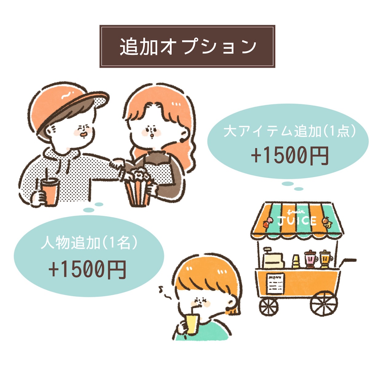 シンプル・ゆるかわカットイラスト描きます 商用OK！雑誌やwebの挿絵に！ユーモアあるイラスト描きます イメージ5