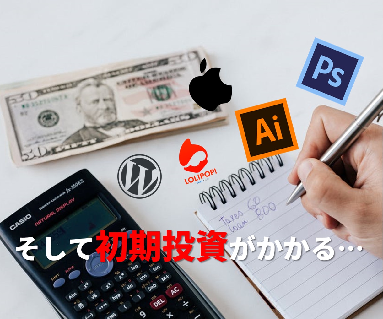初期投資０円でLPが作れる方法あります ｜Web集客を始めたいコーチ、カウンセラー、セラピスト限定！ イメージ4