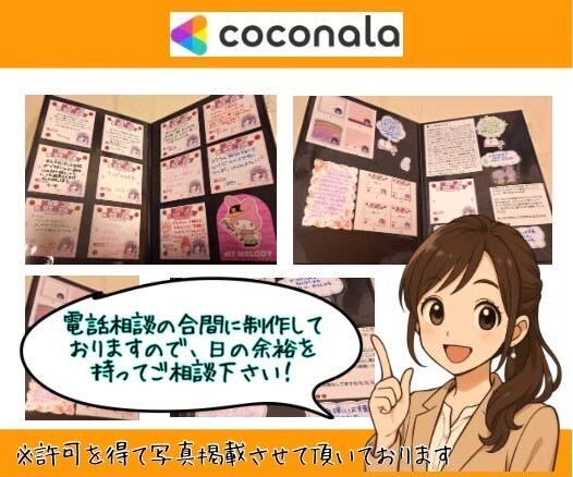 オリジナル❤️お好みをお聞きしながら制作致します ✅メッセージカード/年賀状/ハガキ/引越し/スマホ待受画面等 イメージ4