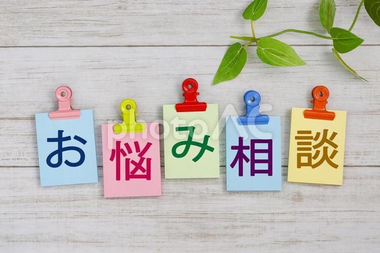 介護福祉士があなたのお悩みに寄り添います ※苦しいお悩み、困り事！共に解決への一歩を踏み出そう！ イメージ6
