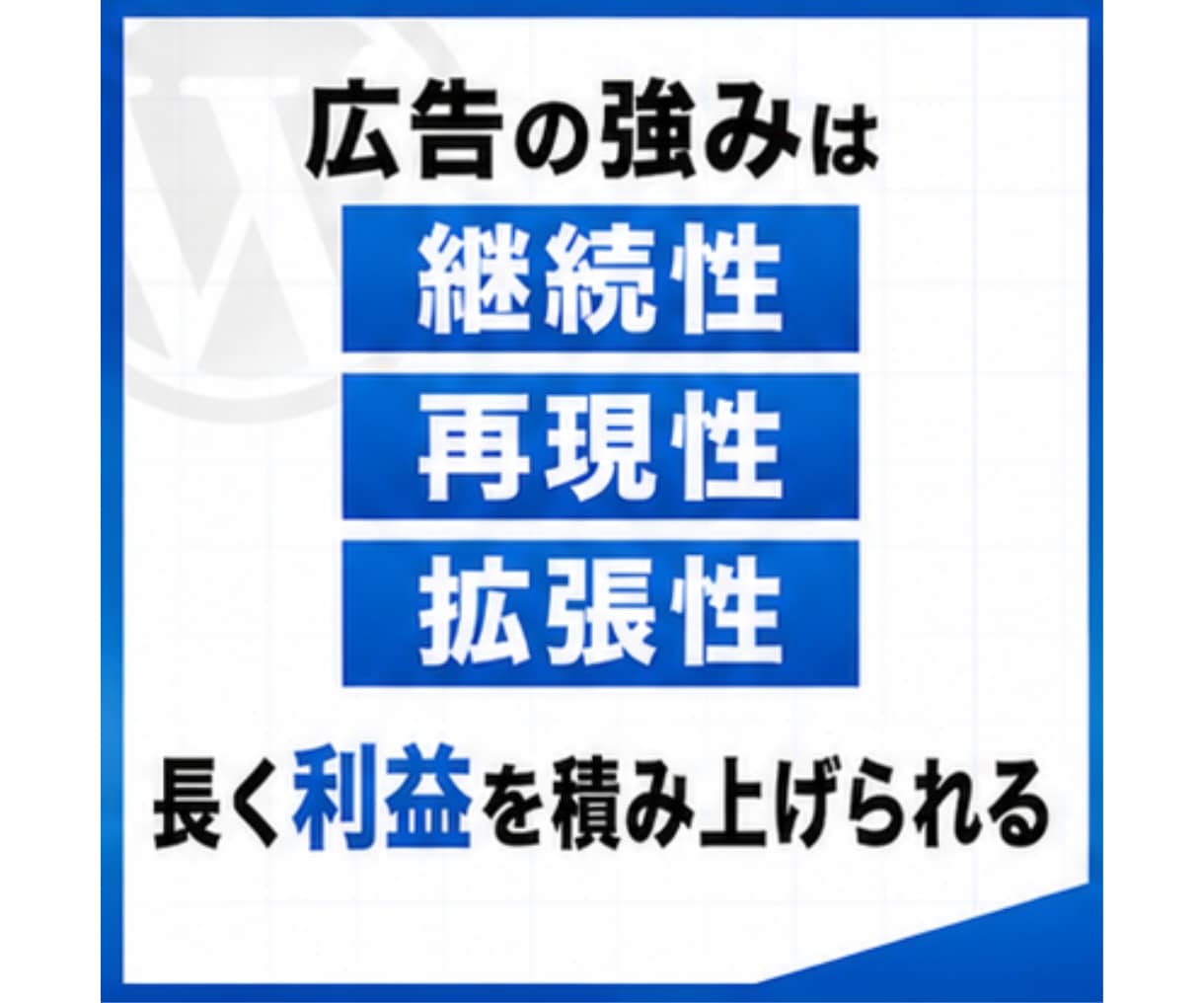 生涯使える広告常識・広告教養の授業します もう広告コンプレックスなんて言わせない、広告のガイドブック イメージ8