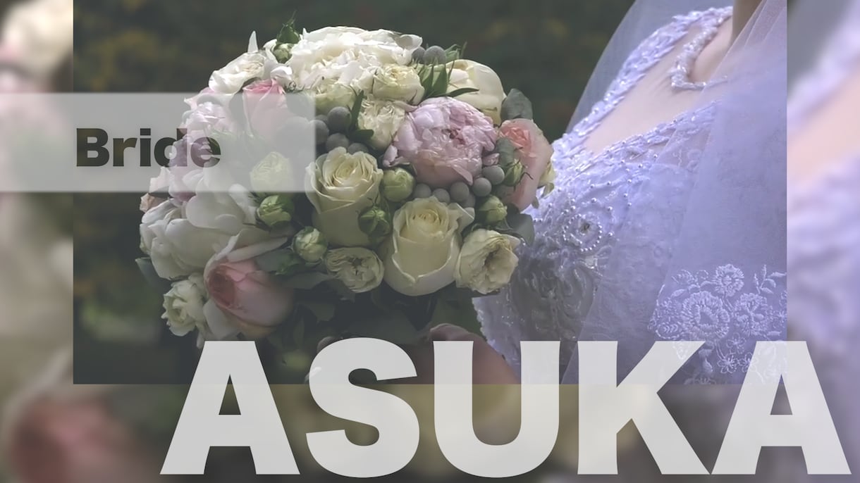 低価格ハイクオリティ！感動的なムービー作ります 結婚式でセンスが良い！と思われたい花嫁様に♡ イメージ6