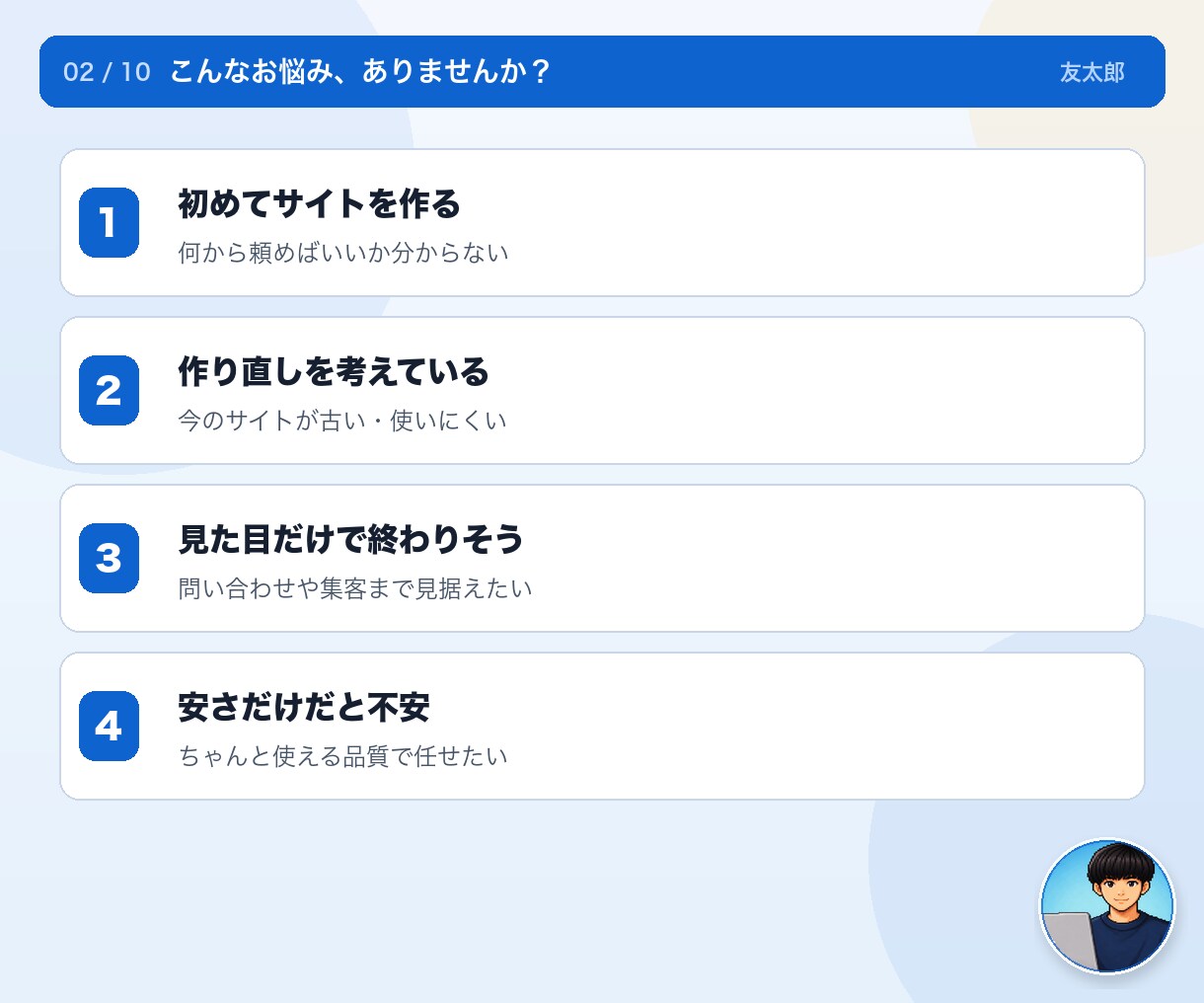 5社限定｜プロ仕上げの高クオリティHPを制作します AI時代に差が出る、プロが仕上げる高クオリティHP イメージ2