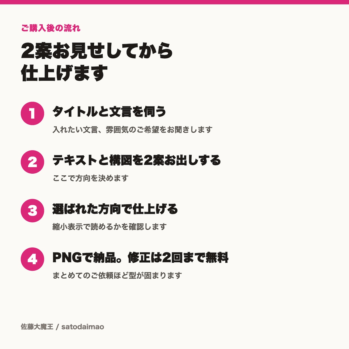 一覧で埋もれないYouTubeサムネを作ります AI生成イラストは使わず、文字と配色で目を引き イメージ4