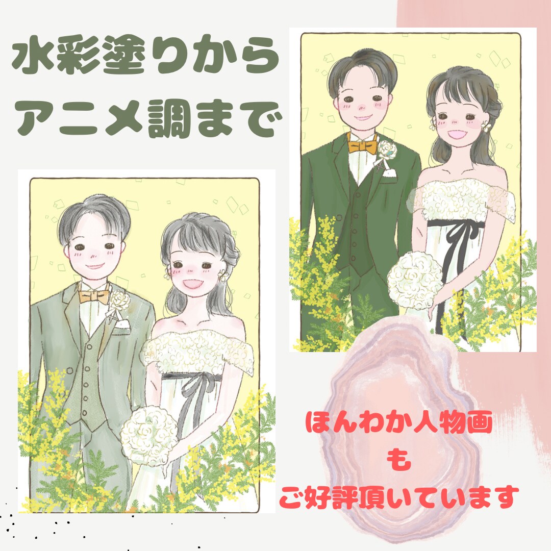 イラストしか叶わない！SNSなどのアイコン描きます かわいいイラストで華やか&素敵に好感度UP! イメージ6